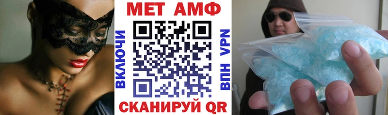 MEGA вход  купить   Лабытнанги  Амфетамин Розовый 