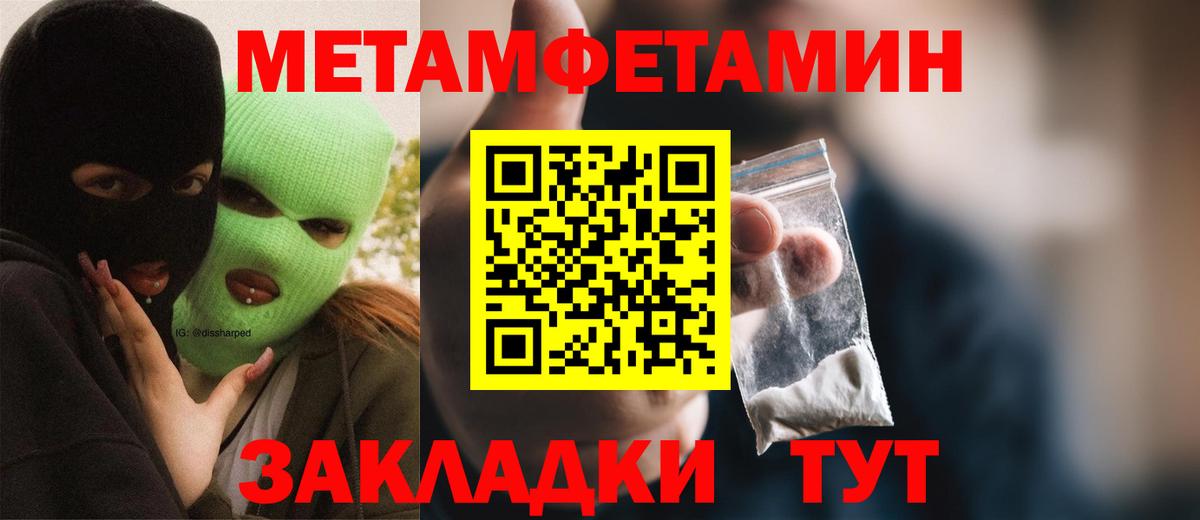 АМФ Premium  Вход с VPN  Лабытнанги 