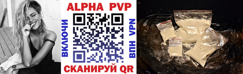 мориарти какой сайт  Лабытнанги  Alpha PVP крисы CK 