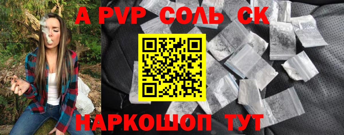 хочу наркоту  Alfa_PVP VHQ  Лабытнанги  Вход с VPN  А ПВП крисы CK  Alpha PVP 