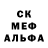 Alpha PVP кристаллы Niamhy D