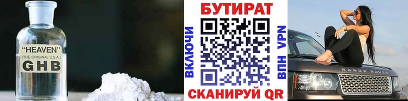 сайты даркнета Telegram  Лабытнанги  БУТИРАТ буратино 