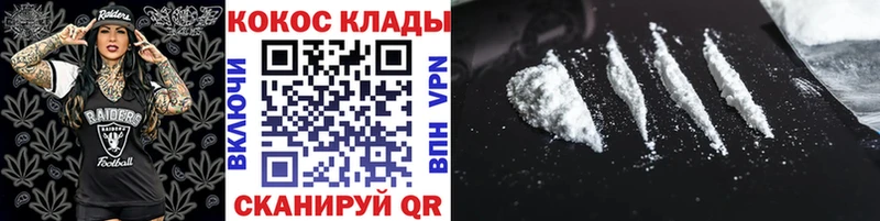 Cocaine 97%  Лабытнанги 