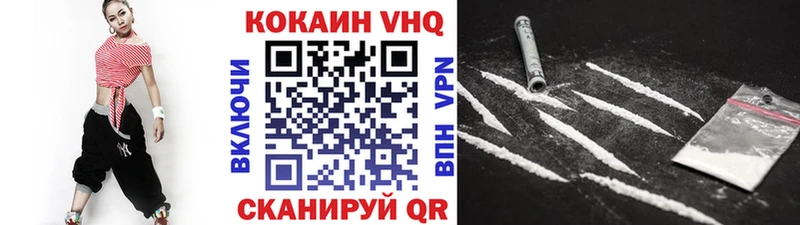 КОКАИН 98% Лабытнанги
