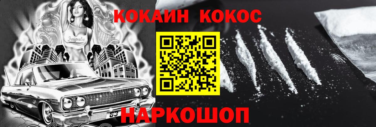 Лабытнанги  Кокаин  Вход с VPN  КОКАИН Боливия  Cocaine VHQ 