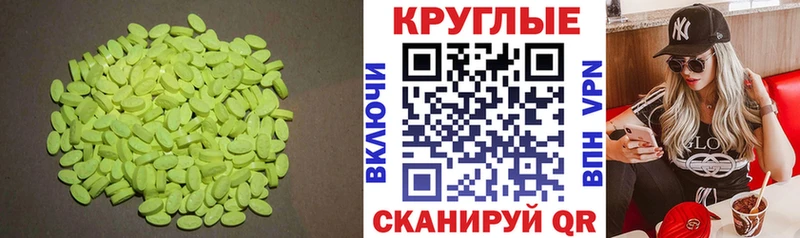 Ecstasy Punisher  Лабытнанги 