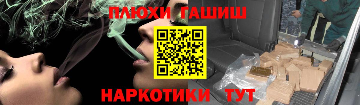 Гашиш VHQ Лабытнанги