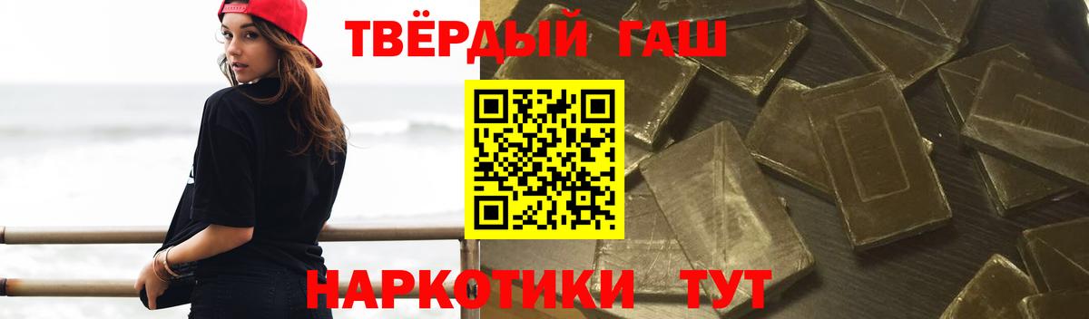 Лабытнанги  Гашиш гарик  Вход с VPN 