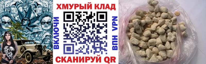 Героин гречка  кракен рабочий сайт  Лабытнанги 