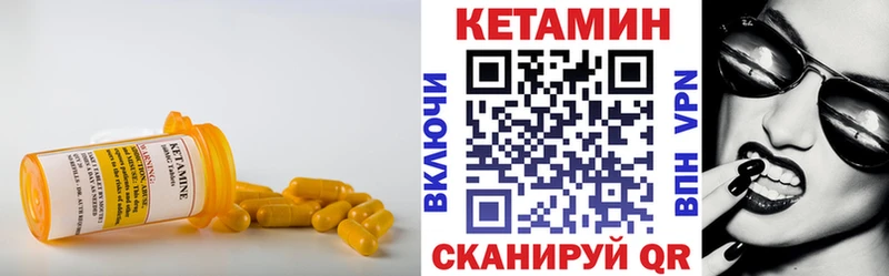 купить наркоту  Лабытнанги  Кетамин ketamine 