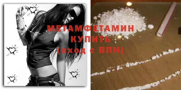 бутират Зерноград
