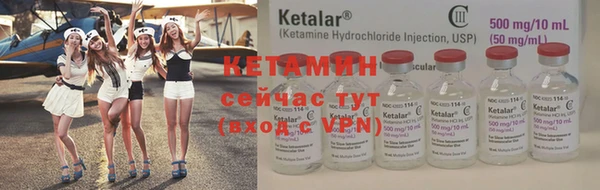 MESCALINE Инсар