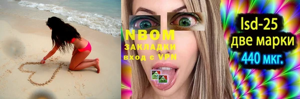 бутират Зерноград