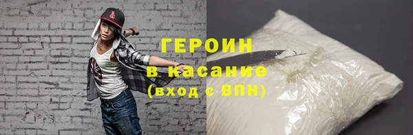 MESCALINE Инсар