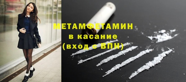 метамфетамин Зеленокумск