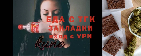 таблы Каменногорск