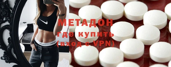 МДМА Каменка