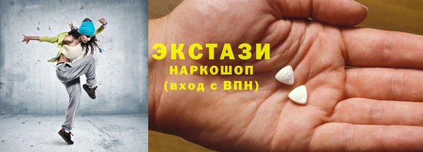 MDMA Зеленодольск