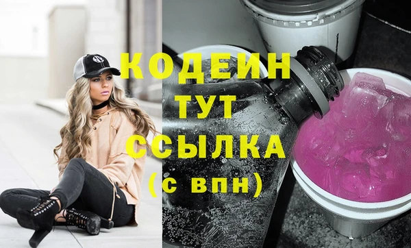MDMA Зеленодольск