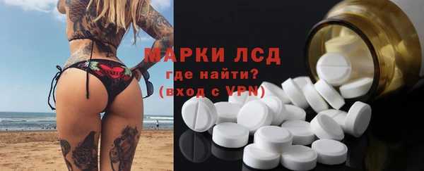 экстази Карпинск