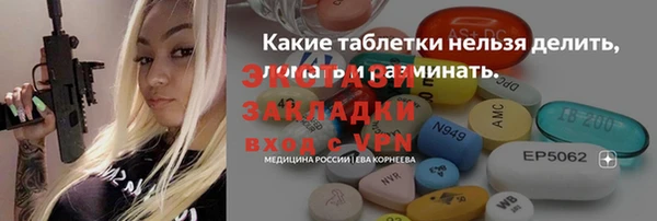 MESCALINE Инсар