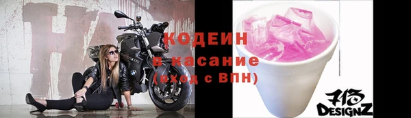 бутират Зерноград