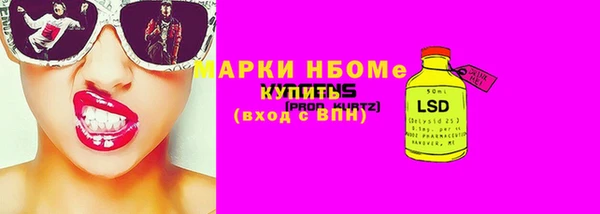 MESCALINE Инсар
