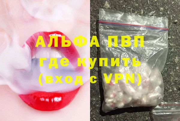 MESCALINE Инсар