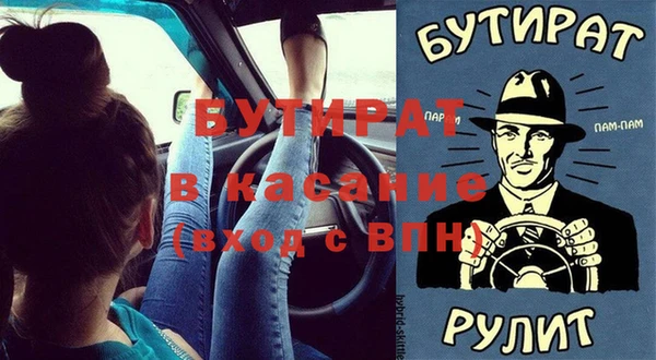 метамфетамин Зеленокумск