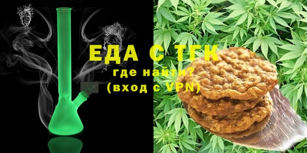метамфетамин Зеленокумск