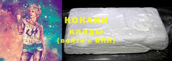 MESCALINE Инсар