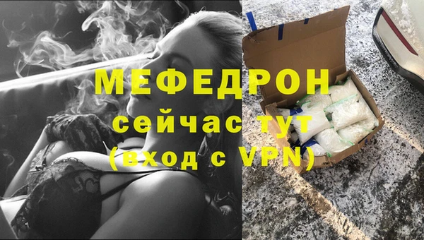 бутират Зерноград