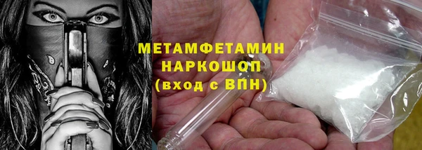 MESCALINE Инсар
