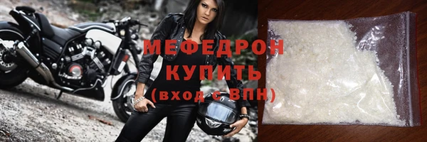 MDMA Зеленодольск