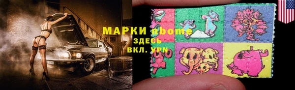 MESCALINE Инсар