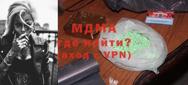MESCALINE Инсар