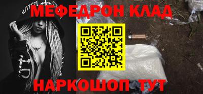 COCAINE Жуковский