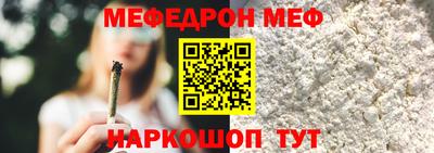 герыч Донецк
