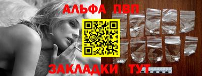 герыч Донецк