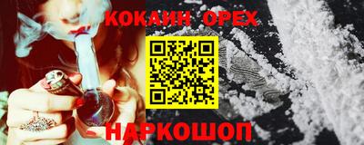 герыч Донецк