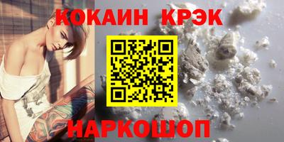 мяу мяу кристалл Заводоуковск