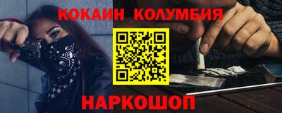 COCAINE Жуковский