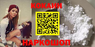 мяу мяу кристалл Заводоуковск