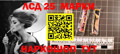 герыч Донецк
