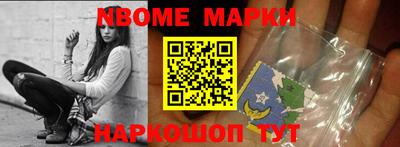 COCAINE Жуковский