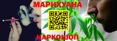 марихуана Заволжье