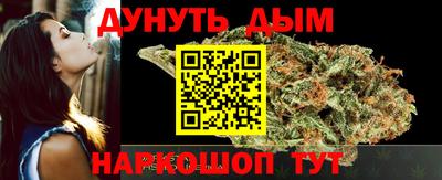 мяу мяу кристалл Заводоуковск
