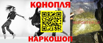 мяу мяу кристалл Заводоуковск