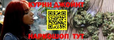марихуана Заволжье