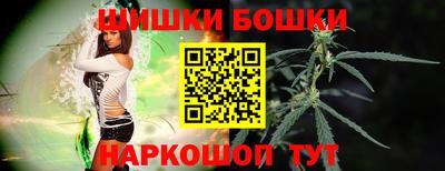 мяу мяу кристалл Заводоуковск